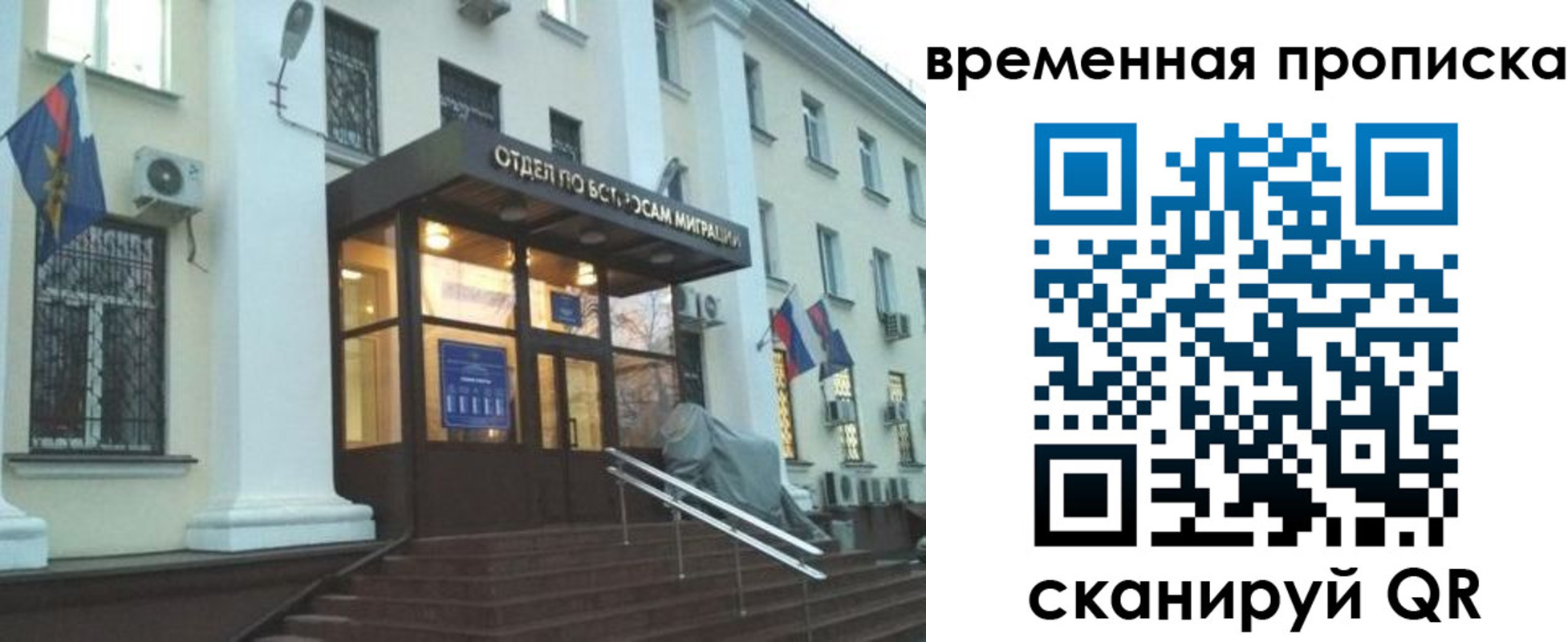 прописка в Нижнем Новгороде
